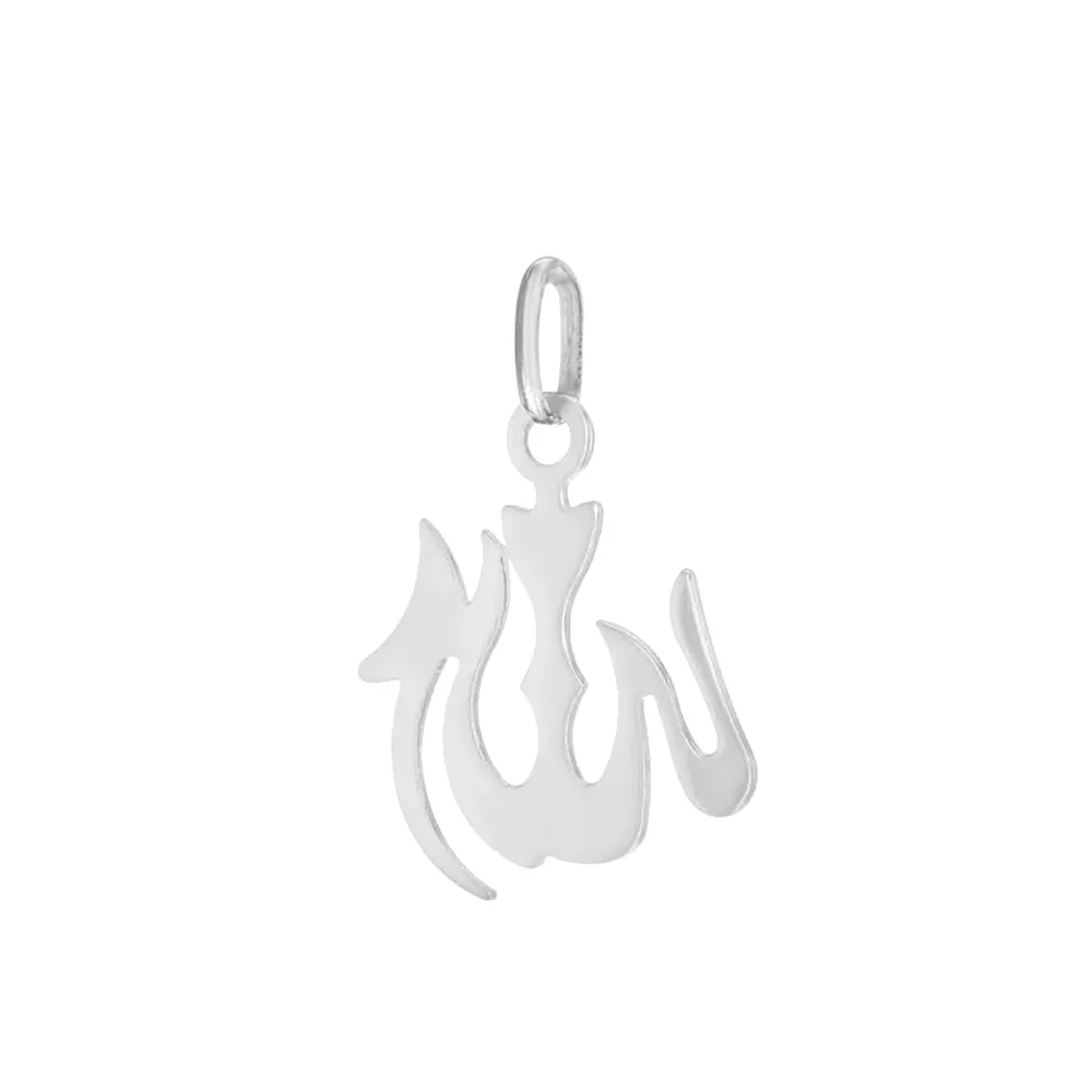 Sterling Silver Rhodium Plated Large Allah Pendant